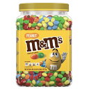 M&M'S Peanut Chocolate Candy pantry Size Bag, 62 oz / エムアンドエムズ ピーナッツチョコレート パントリーサイズ 1.76kg