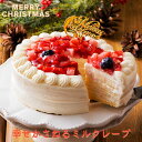 クリスマスケーキ お歳暮 Xmas 2022 手作り 誕生日 バースデーケーキ ミルクレープ クレープ いちご ホワイト チョコ 4号 2人用 3人用 4人用 ホワイトプレミアムミルクレープケーキ 送料無料