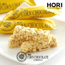 ホリ (HORI) とうきびチョコ ホワイト 10本入