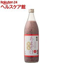 国菊 黒米甘酒 瓶(985g)【国菊】