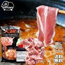 ラムしゃぶ用ラム肉300g×4(冷凍真空パック))&火鍋スープの素セット(約8〜9人前)