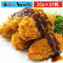 三陸カキフライ 600g(20粒入) 牡蠣 かき 貝 かい 揚げ物 惣菜 冷凍食品 送料無料 お中元