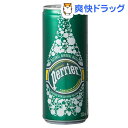 ペリエ ナチュラル 炭酸水(330ml*24缶入)【ペリエ(Perrier)】