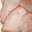 焼き豚P 国産豚バラ肉 メディアで話題国産手作りチャーシュー〜バラ肉255g × 2〜