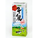 九州乳業 美味しさ長持ち『くじゅう高原牛乳 1L(ロングライフ牛乳・常温保存可)』x6本