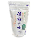 【送料無料】波動の塩450g【1個】金箔入【波動法製造】お祓い【浄化】波動調整【厄除け】邪気払い【結界】料理【美味しい】調味料