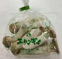 【特別栽培】鳥取県 プチエリンギ 約150gP x2個セット【冷蔵】