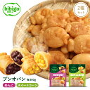 bibigo プンオパン 食べ比べセット あんこ スイートコーン 各1個 【公式】 ビビゴ クール便 たいやき たい焼き 韓国屋台 お菓子 韓国おやつ 韓国グルメ 韓国食品 韓国料理