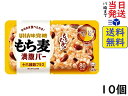 UHA味覚糖 もち麦満腹バー 十六雑穀プラス 55g ×10個賞味期限2024/12