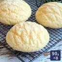 冷凍パン生地 メロンパン KOBEYA(神戸屋) 90g×8_冷凍生地 パン作り お菓子作り 料理 手作り スイーツ 母の日