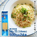 パスタ ディチェコ No.11 スパゲッティーニ 500g×24袋 スパゲッティ DE CECCO 業務用 まとめ買い『送料無料(一部地域除く)』