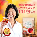 ★楽天1位・最安870円〜★111包入やさしいルイボスティー| 母乳 ハーブティー ミルクアップ ブレンド 水出し アイスティー ノンカフェイン ティーバッグ ハーブティー ダイエット お茶 紅茶 妊婦茶 授乳茶 ルイボス茶 マタニティー ゼロカロリー 減肥 ノンカロリ