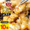 ＼BF限定エントリーで必ずP10倍/+＼500円OFFクーポン発行中/!! 国産 牛 極上 中トロ ホルモン ( マルチョウ ) ( 300g 500g 700g 選べる 内容量 ) 附属タレ付き もつ鍋 冷蔵 お歳暮 冬 ギフト お祝い