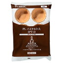 [最大1000円OFFクーポン配布中11/27(水)01:59まで] PLパイタルト大 / 6個【 富澤商店 公式 】