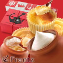 お歳暮 2025 ギフト スイーツ お菓子 セット 送料無料 ・送料込み※ プリン スイーツ 洋菓子 プレゼント 内祝い お取り寄せ 誕生日 ネット限定 神戸ふわとろセット&特典付(プチフィナンシェ1袋付)※北海道・沖縄除く神戸 壺プリン 壷 ぷりん