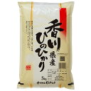 香川県 ヒノヒカリ 米2kg 5kg 10kg 15kg 20kg 25kg 30kg 送料無料 令和5年 さぬき米 ひのひかり お米 白米