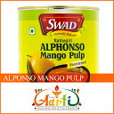 SWAD アルフォンソ マンゴーピューレ インド産 凹みあり 850g×12缶業務用 缶 Mango Pulp マンゴーパルプ 製菓材料