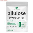 DEAL SUPPLEMENT アルロース甘味料 2 ポンド 天然砂糖の代替品、カロリーゼロ