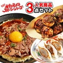 敬老の日 残暑見舞い ギフト お菓子 ギフト おしゃれ チョコ チョコレート 面白い おもしろチョコ ホワイトデー お返しチョコ かわいい 義理 義理チョコ スイーツ プチギフト 本物そっくりスイーツ 人気3種 チョコ モンブラン シュークリーム