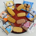 NEW感謝のちんすこう 24個(12袋) 6種類(パイン、プレーン、焼き塩、黒糖、紅いも、ココナッツ) メール便送料無料【月間優良ショップ】