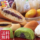 お供え お菓子 お年賀 お年賀 ギフト 和菓子 お誕生日 プレゼント 送料無料 四十九日 粗供養 香典返し お供え物 お礼 個包装 スイーツ 仏事 法要 法事 一周忌 老舗 香典返し 内祝い お返し 出産内祝い ご挨拶 引き出物 母 父 お誕生日 還暦祝い 古希 喜寿 米寿 49日