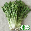 [有機栽培]水菜(150g)  オーガニック 有機 みずな ミズナ 生 葉 国産