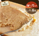 【ハッピーセット】お一人様1回限り★ムッシュの味がお手軽に楽しめる!超徳セット!実店舗のお客様にも大好評の当店のアーモンドバター!4種の味から3つ選べるハッピーセット【楽ギフ_のし】【楽ギフ_のし宛書】【楽ギフ_メッセ入力】クール代込