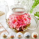 工芸茶 お花のつぼみとティーポット カーネーション茶 1400円~ / 誕生日 お祝い お礼 送料無料 花 お花が出てくるお茶 実用的 花以外 飲み物 中国茶 花 花茶 フラワーティー ガラスティーポット付き