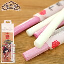 七五三 千歳飴 2本セット 榮太樓總本鋪 お歳暮 七五三 ハロウィン 冬ギフト おしゃれ あんこ ギフト 老舗 高級 和菓子 お取り寄せ 贅沢 スイーツ 常温 手土産 プレゼント 人気 内祝い 快気祝い 日本橋 2025