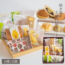 お歳暮 お年賀 ギフト 栗焼き菓子 詰め合わせ 和菓子 高級 栗スイーツ 個包装 プレゼント おじいちゃん おばあちゃん 贈り物 長寿祝い お礼 感謝 人気 お取り寄せ 栗どらやき 栗饅頭 栗きんとん 焼き菓子セット 岐阜 栗どらやき入り焼き菓子5種10入セット