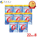 スポーツドリンク イオンドリンク 8箱 176本 大容量 ペットボトル 粉 粉末 砂糖不使用 低カロリー スポドリ ファイン FINE 濃縮 希釈 ポーション アミノ酸 ボトル 500ml 甘くない 水筒 スポーツ 運動 水分 補給 業務用 1リットル 防災 向き