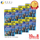 スポーツドリンクパウダー TVアニメ『僕のヒーローアカデミア』スポーツドリンク味 400g(40g×10袋) ×8箱 80L分 粉末 運動 中 水分補給 スポドリ カロリー ひかえめ ビタミンC ファイン FINE ペットボトル 500ml用 粉 カロリー控えめ 業務用