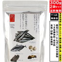 だし 無添加 だし 国産 出汁 ダイエット だしパック 無添加 調味料 だし栄養スープペプチド 自然の恵味だし300g×2個セット 自然のめぐみだし だし&栄養スープ 無添加だしの素 無添加食品 和風だし 洋風 ベビーフード 離乳食 おいしいだし 無塩食品 海のペプチドだし
