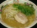 初めての方限定【送料無料】【生スープげんこつらーめん】広島しょうゆとんこつ生スープラーメン(らーめん)4食入り【チャーシューはスープの中に入っています】「※北海道及び沖縄の方は送料別途1800円」お試しに付き1回限り!