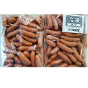 【冷凍】 ウインナーソーセージ 浜松ハム (1000g×2) ソーセージ  送料無料 業務用 メガ お得 ウィンナー