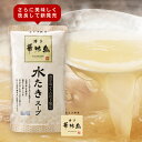 ◆博多華味鳥の水たきスープ(600g)水炊き・鶏がらスープ【公式通販】