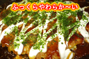 関西風お好み焼き選べる6食セット【送料無料】冷凍でお届け!