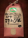【新米予約中】玄米5kg×1袋★送料無料(沖縄除く)希少品種「いわてっこ」★【田んぼで化学肥料ゼロ栽培のお米】数量限定【岩手県二戸市産・御礼・贈り物・ご家庭用・保存食】【RCP】