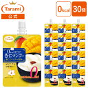10月24日(金)20:00〜31日(金)11:59 期間限定セール【51%OFF&送料込み】たらみ 0kcal おいしい杏仁マンゴー 150g 30個(5箱)セット カロリーゼロ パウチ ゼリー飲料 まとめ買い