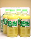かぼす果汁 500ml 4本入り カボスジュース 100% カボス飲料 大分産 特産柑橘 かぼす カボス