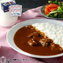 【お歳暮早割 クーポン利用で10%OFF 11/30 23:59まで】 調味商事 よこすか海軍カレー ネイビーブルー レトルト ビーフカレー 中辛 180g×6食入 1個 送料無料 レトルト カレーセット ギフト 高級 ご当地カレー 詰め合わせ 福袋 お取り寄せグルメ 備蓄 防災
