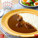 調味商事 よこすか 海軍カレー ネイビーブルー 10食 カレーセット レトルトカレー 中辛 180g 10パック 送料無料 ビーフカレー レトルト カレーセット ギフト 送別会 ご当地カレー 神奈川 横須賀海軍カレー 詰め合わせ お取り寄せグルメ インスタント
