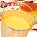 誕生日プレゼント アリスの バケツプリン 1リットル / 冷凍 誕生日ケーキ かわいい 誕生日ギフト スイーツギフト プリン おしゃれ ぷりん 洋菓子 スイーツ