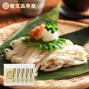 稲庭うどん 送料無料 訳あり 切り落とし 寛文五年堂 いなにわ手綯うどん・切れ端麺 320g×5袋 15人前 職人手作りの 乾麺 を 秋田 からお届け!茹で時間 約3分 長期保存 かんざし
