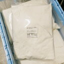 日清製粉 菓子用薄力粉 スーパーバイオレット 2.5kg(常温)(小分け) 業務用