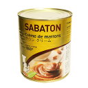 サバトン マロンクリーム 1kg / 栗 モンブラン 製菓材料 パン材料