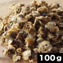 乾燥シジミ 炊き込みご飯に 味付け乾燥しじみ 100g 乾燥 シジミ 蜆 しじみ