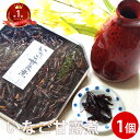 いなご甘露煮 100g×1個 佃煮 通販 イナゴ 年越し イナゴの佃煮 ギフト 珍味 女性 グルメ 昆虫食 食べ物 ポイント消化 メール便送料無料 田舎 1000円ポッキリ 故郷 おふくろの味 栄養 食用 天然サプリ 郷土料理 キャンプ アウトドア たんぱく質 甘露煮 おせち料理