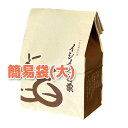 【本日まで!!新栗セール!10/31まで】甘栗お得な簡易袋(大) 30%増量! 正味1030g→1340g