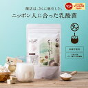 進化した 乳酸菌飲料美粉屋ちょーぐると 1袋(約33杯分)に1兆9293億個の複合乳酸菌 砂糖不使用 送料無料おなかに届けたい善玉菌ケア植物性 動物性乳酸菌|ビフィズス菌 サプリメント ヨーグルト 乳酸菌ドリンク 乳酸菌サプリ お買い物マラソン